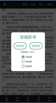 亚搏APP软件